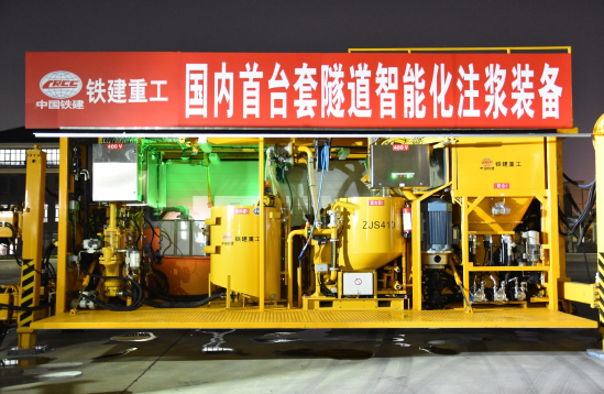 智能注浆设备