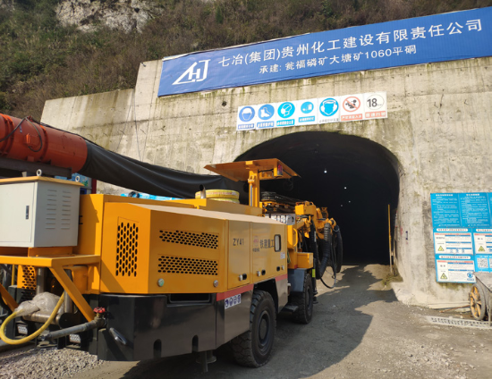 矿用液压掘进钻车